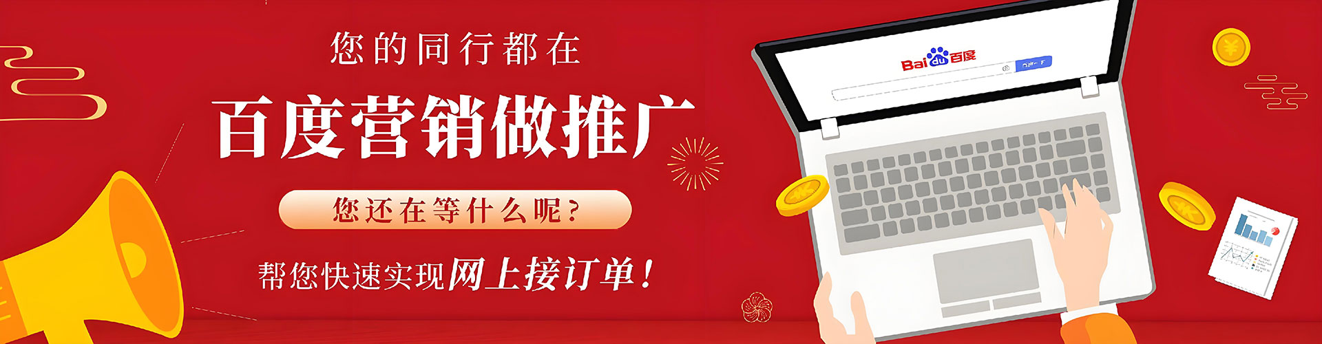 隆林信息流营销