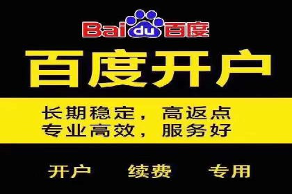 实战经验分享：SEM网络推广让企业业绩飙升