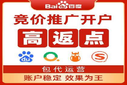 百度推广服务费如何帮助传统企业转型